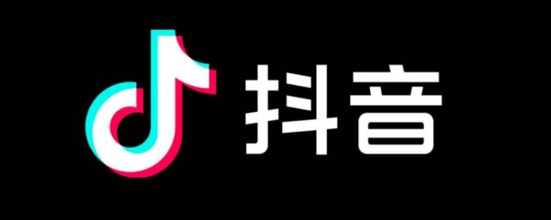 抖音如何发长视频(抖音如何发长视频1分钟)