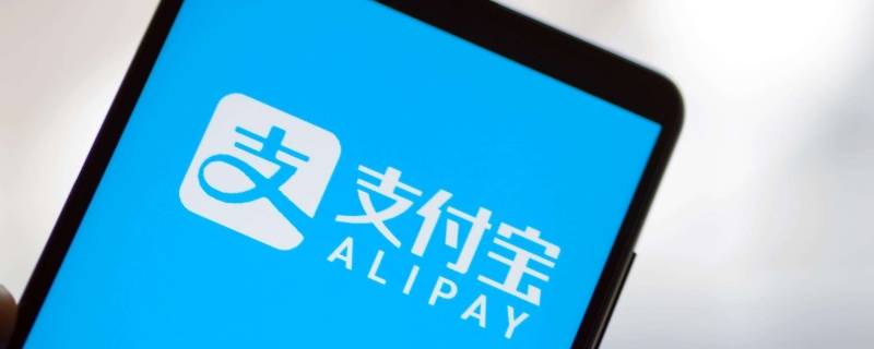 支付宝聊天在哪里（支付宝好友聊天在哪里）