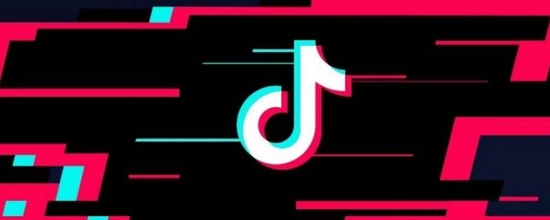 抖音怎么取消灯牌(抖音怎么取消灯牌自动点亮)