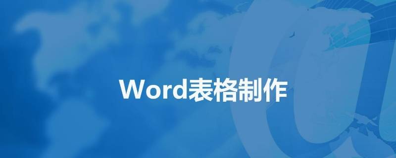 word居中怎么弄正中间 word居中怎么弄正中间页面