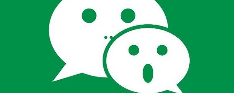 微信怎么拉黑对方不让对方知道 怎么可以微信拉黑对方不知道