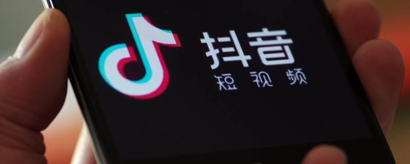 抖音直播游戏怎么投屏到直播间（抖音直播游戏怎么投屏到直播间手机）