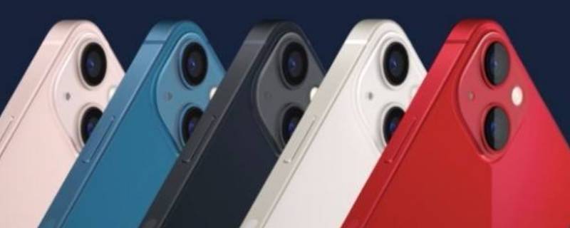 苹果13怎么关掉打开的页面 iphone 12怎样关掉已打开的页面