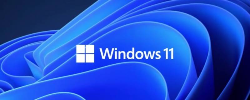 windows11激活方法（windows11永久激活方法）