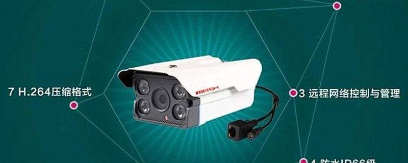 中维监控网络连接超时怎么解决