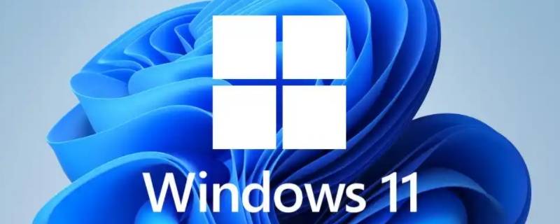 win11磁盘怎么分区 win11磁盘怎么分区合并