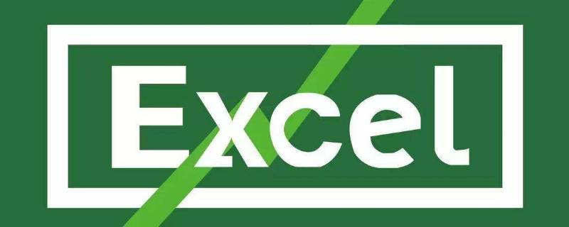 表格打数字变成乱码怎么办 表格打的数字变乱码