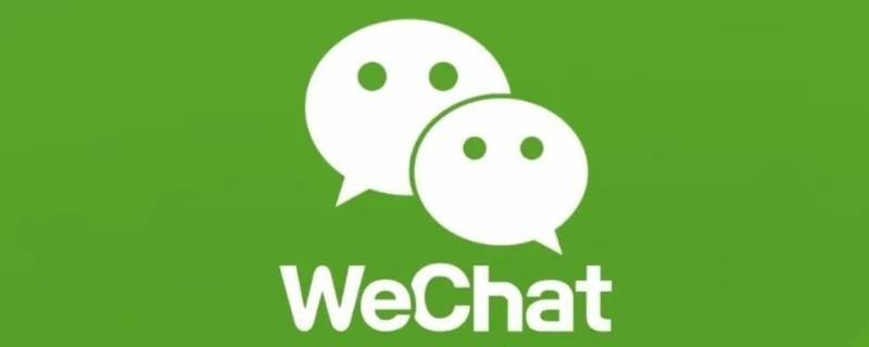 微信扬声器关闭怎么打开（vivo手机微信扬声器关闭怎么打开）