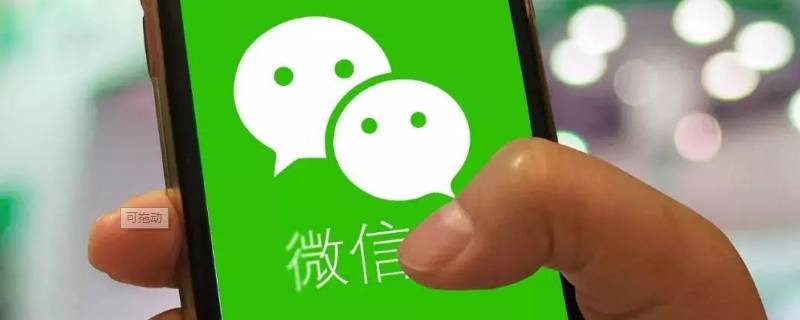 微信状态可以屏蔽好友吗（怎么屏蔽微信好友状态）