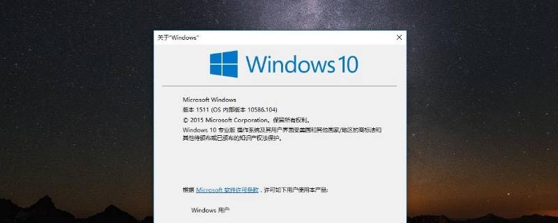 怎么看win10激活没有(怎么看win10激没激活)