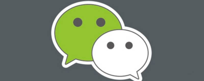 华为微信视频来电铃声怎么设置（华为微信视频来电铃声怎么设置音乐）