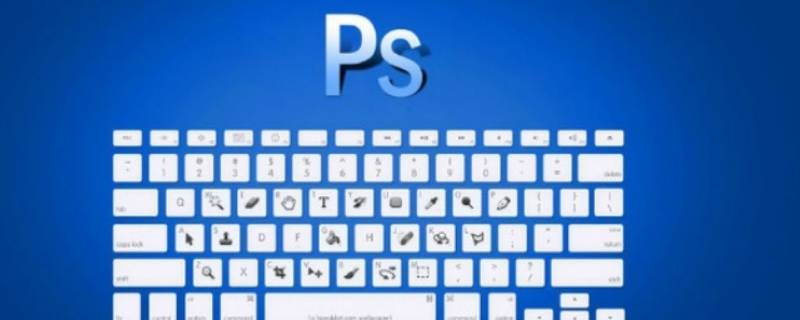 ps如何画虚线 ps如何画虚线矩形框