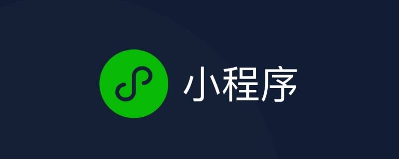 微信小程序金山文档怎么编辑 微信小程序金山文档怎么编辑打勾