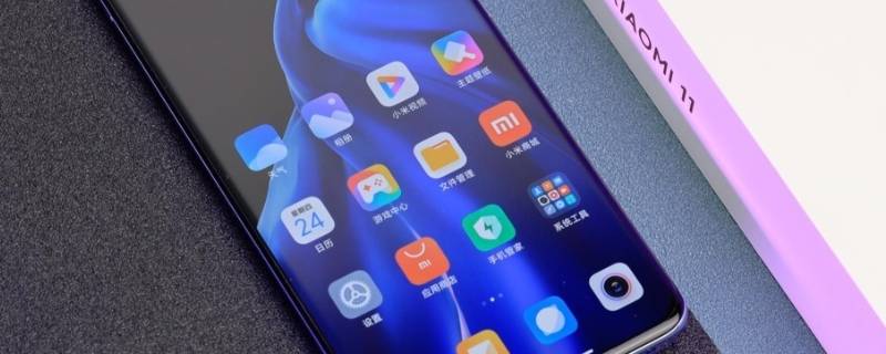 小米手机清除所有数据 小米手机清除所有数据后账号密码忘了