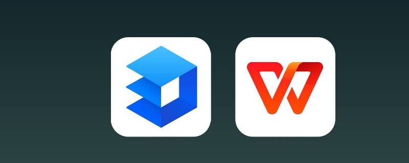 wps下划线怎么取消 wps下划线怎么取消不了