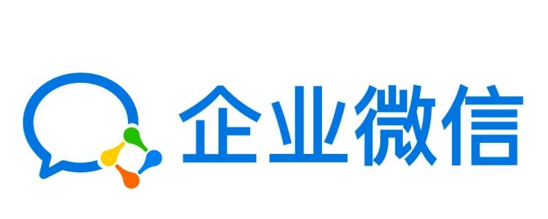 如何删除微信企业联系人（如何删除微信企业联系人分组）