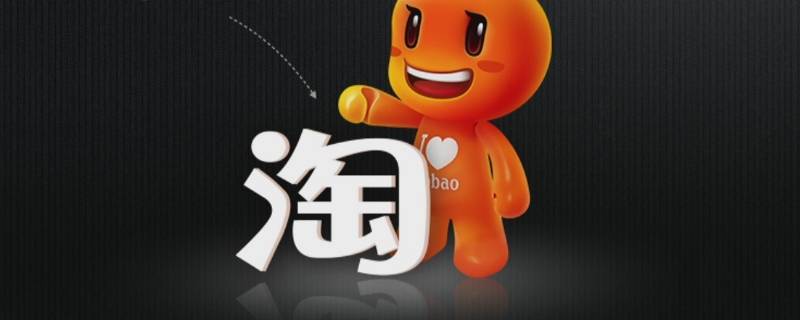 淘宝浏览记录在哪看 淘宝店铺浏览记录在哪看