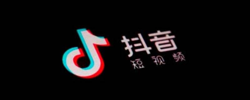 怎么把抖音等级去掉（怎么删除抖音等级）