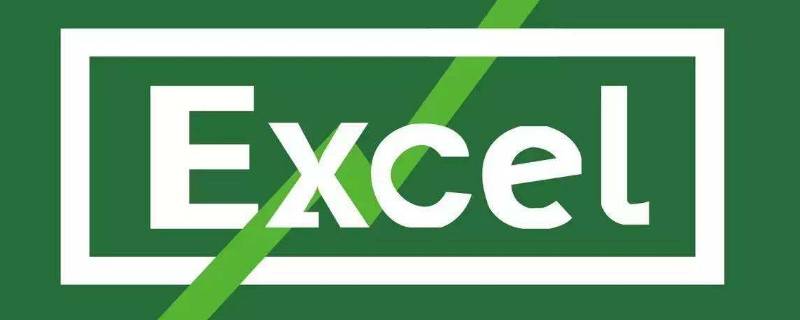 累计百分比怎么算公式excel 累计百分比的计算公式