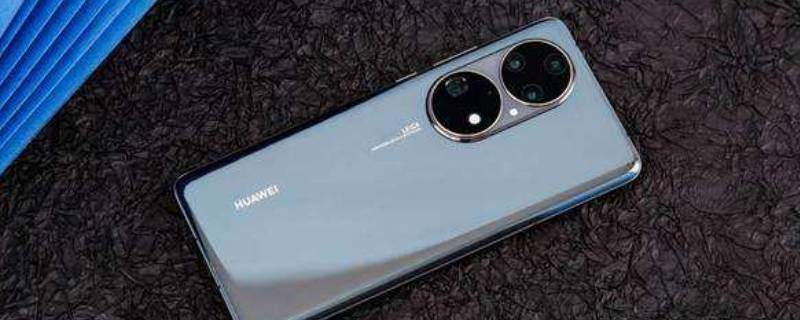 华为手机如何打开OTG功能 华为手机的OTG功能怎么打开