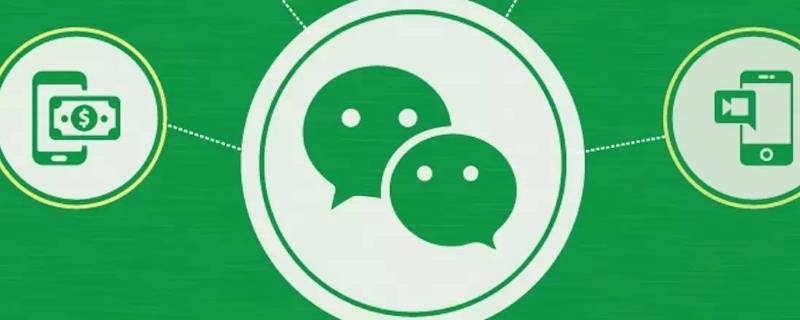 微信没有铃声怎么回事 华为手机微信没有铃声怎么回事