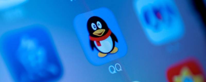 怎么看qq年龄 怎么看qq年龄多少年2021