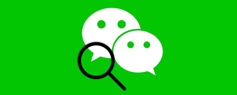 微信公交卡充值在哪里（微信中公交卡充值在哪里）