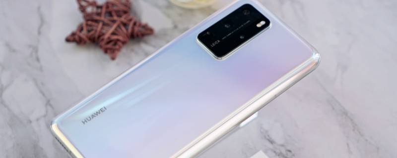 华为手机定位怎么定位（华为手机定位怎么定位苹果手机）