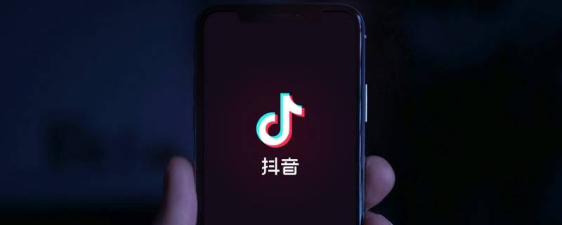 抖音热点小助手开启热点关联 抖音热点小助手开启热点关联收费吗