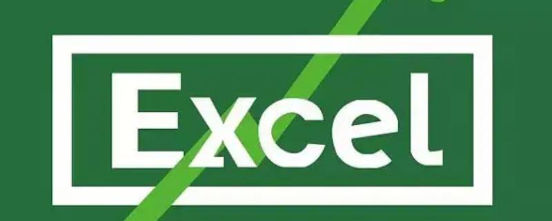 怎么排序excel数据从高到低 excel里面怎么讲数据从高到低排序