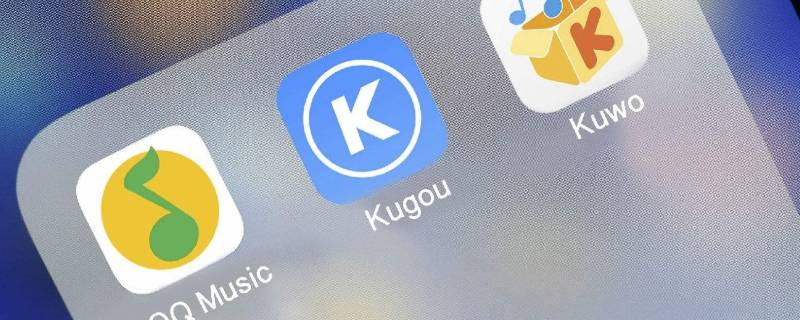 qq音乐怎么取消自动续费苹果 qq音乐怎么取消自动续费苹果X