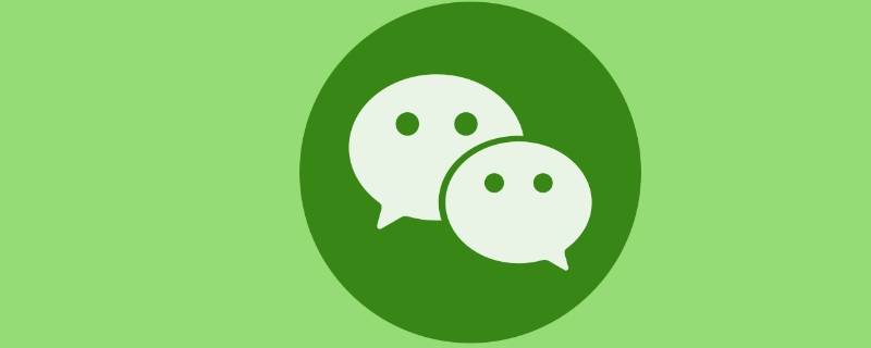 微信怎么查12306账号和密码（微信在哪里登陆12306账号密码）