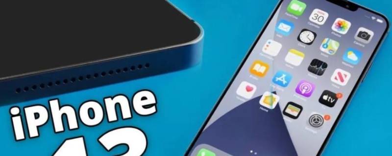 iphone怎么信任企业软件 iphone怎么信任企业应用