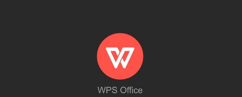 wps查找快捷键ctrl加什么（wps ctrl快捷键大全）