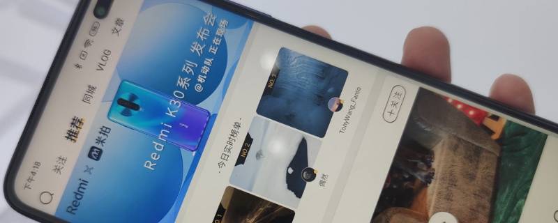 红米k30怎么查看电池寿命 红米k30手机怎么看电池寿命