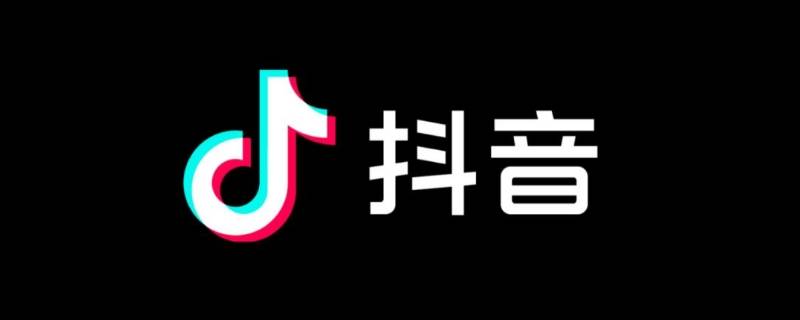 抖音退出去怎么继续听收藏的音乐(抖音退出去怎么继续听收藏的音乐视频)