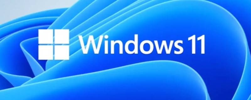 windows11调整任务栏位置 windows11改win10任务栏