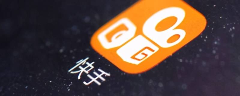 怎么关闭快手日历签到提醒 怎么关闭快手日历签到提醒苹果