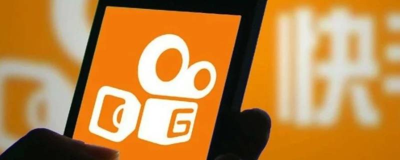 快手怎么设置点击屏幕暂停 快手怎么按一下暂停