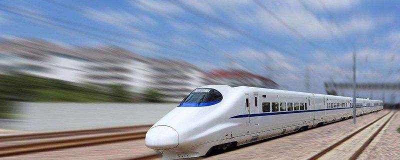 买高铁票怎么买（买高铁票怎么买学生票）