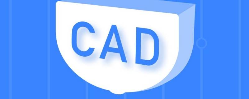 图片转cad怎么转（手机图片转cad怎么转）