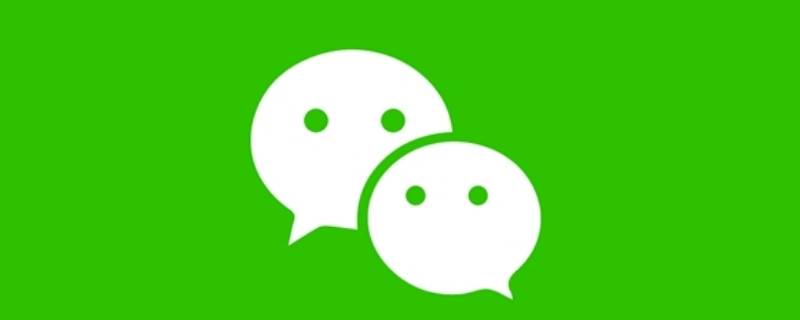 微信账号怎么找回 微信账号怎么找回未绑定手机