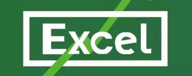 怎么做excel表格教程 怎么做excel表格教程考勤