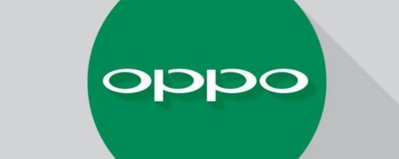 oppo紧急拨号解除密码（oppo手机紧急拨号解除密码）