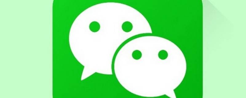 苹果手机微信透明壁纸怎么弄的 苹果手机微信透明壁纸怎么弄的视频