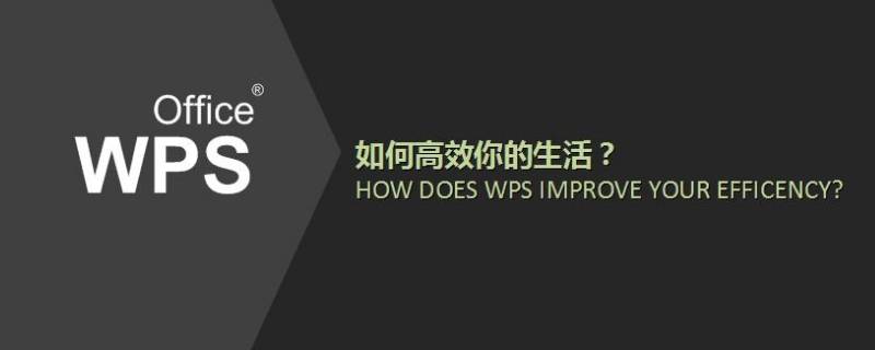 WPS末尾空白页删不掉（手机wps怎么删除末尾空白页）