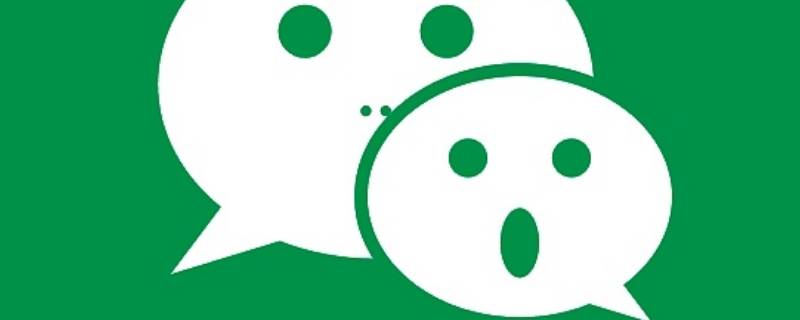 微信怎样隐藏手机号码不让别人看见（微信怎样隐藏手机号码不让别人看见朋友圈）