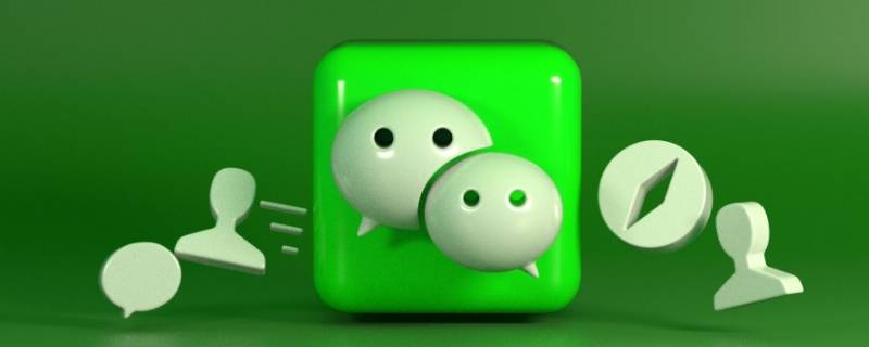 微信右上角有个锁怎么去掉 微信左上角有锁怎么办