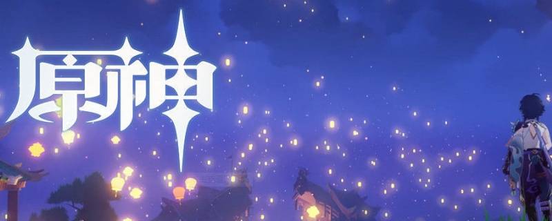 原神如何绑定邮箱（原神如何绑定邮箱手机号）