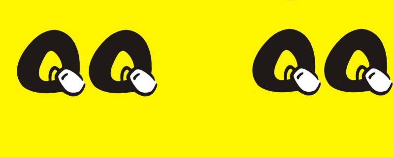 怎么注销qq号永久删除 qq怎么永久注销账号删除账号